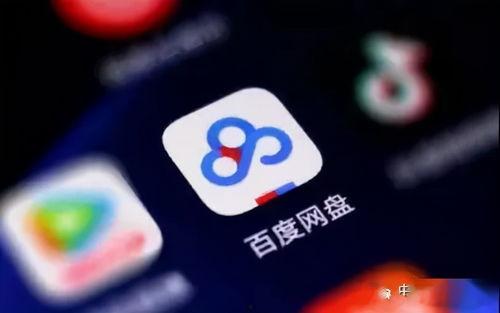 吃瓜合集百度网盘资源