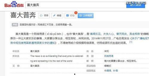 5.1吃瓜网搜标题,揭秘5.1吃瓜网热搜标题背后的热点事件