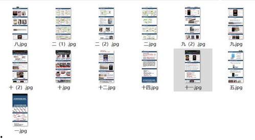 ppt吃瓜网盘,PPT背后的秘密与便捷分享之道