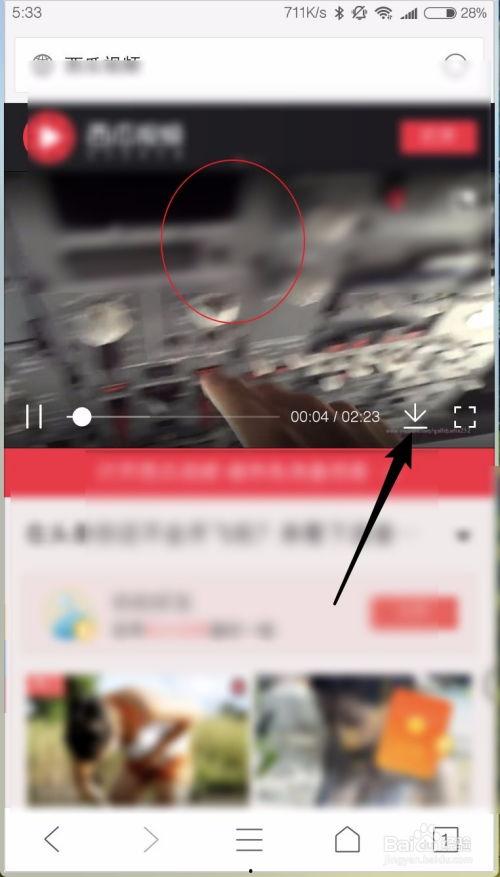 黑科技吃瓜教室视频网盘,网盘中的吃瓜教室视频大揭秘