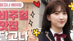 吃瓜少女网剧视频播放,揭秘幕后故事与精彩片段