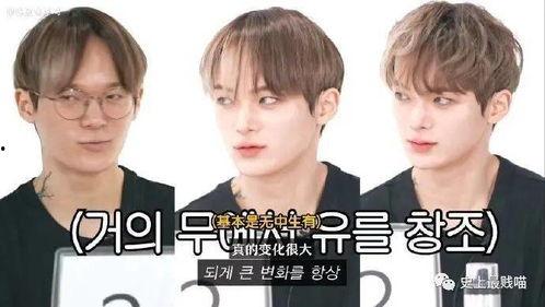 演短剧的网红男吃瓜,揭秘娱乐圈幕后真相