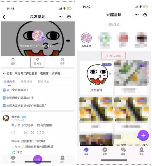 热搜爆料吃瓜网,吃瓜网揭秘娱乐圈最新猛料！