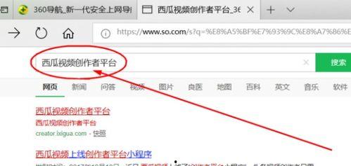 吃瓜网怎么上传视频的