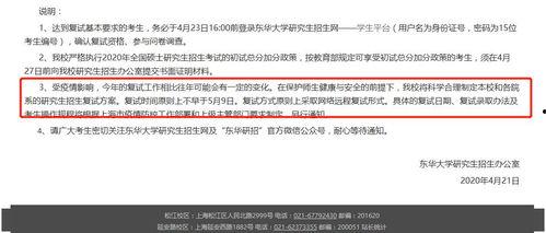 吃瓜网最新网站消息,揭秘娱乐圈热点事件幕后真相