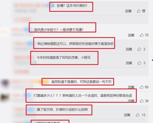 吃瓜网最新网站消息,揭秘娱乐圈热点事件幕后真相