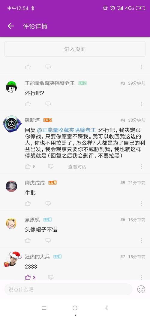 吃瓜老王主页官网链接,主页官网链接背后的精彩故事