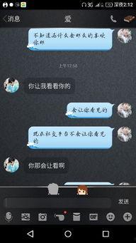 网红qq聊天记录吃瓜免费在哪找,网红QQ聊天记录免费“吃瓜”秘境大搜罗