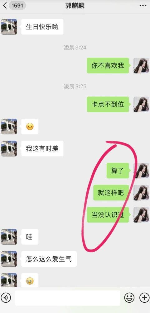 网红qq聊天记录吃瓜免费在哪找,网红QQ聊天记录免费“吃瓜”秘境大搜罗