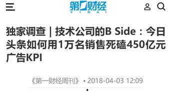 网曝吃瓜泄密,揭秘背后真相与伦理争议