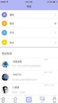 吃瓜网红拍照神器app,揭秘吃瓜网红拍照神器APP的火爆魅力