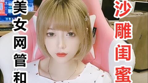 抖音吃瓜千万网红是真的吗,抖音吃瓜千万网红的真实身份大揭秘