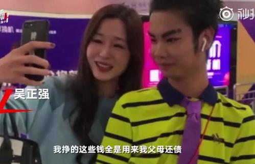 网红吃瓜爆料红网是真的吗,红网真实性揭秘