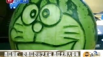 瓜太郎吃瓜网,揭秘娱乐圈幕后真相，带你畅游八卦海洋