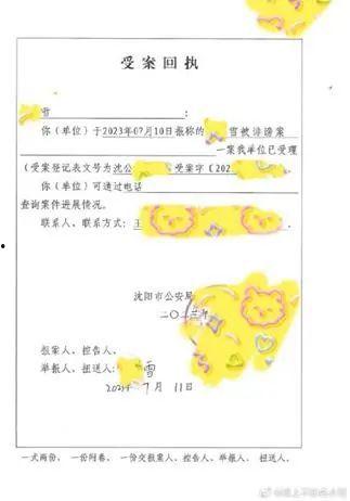 网红吃瓜群靠什么盈利,揭秘其盈利之道