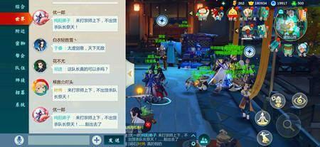 剑网3玩家吃瓜,吃瓜事件背后的江湖风云