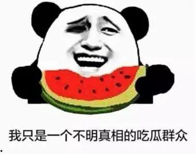 吃瓜群众的自我修养txt趣书网,趣书网揭秘自我修养之道