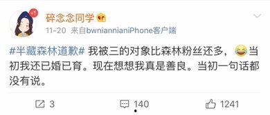 免费吃网红瓜网站推荐,免费吃网红瓜网站带你畅游娱乐圈