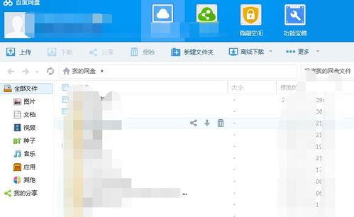 农林吃瓜百度网盘,揭秘百度网盘的绿色生态之旅