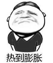 吃瓜差点被网暴,险些遭遇网络暴力风波