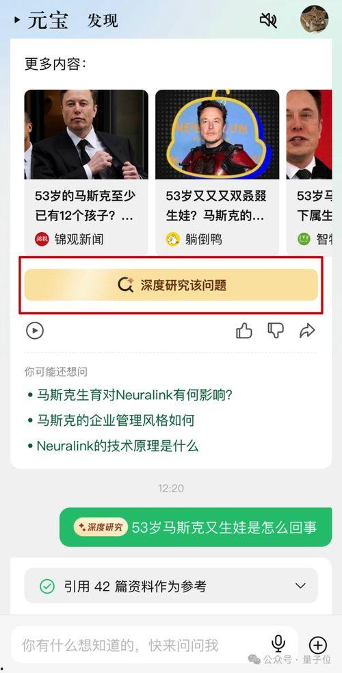 云诗吃瓜百度网盘,揭秘百度网盘的瓜田秘事