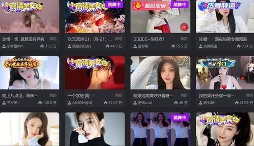 网红吃瓜跳舞最新视频,热辣舞姿引爆网络，瓜味十足！