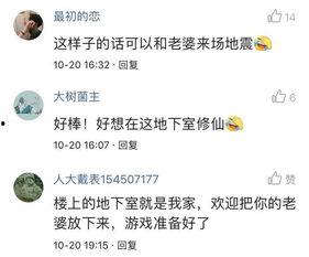 网瘾少女吃瓜视频大全免费观看,免费观看吃瓜视频大全