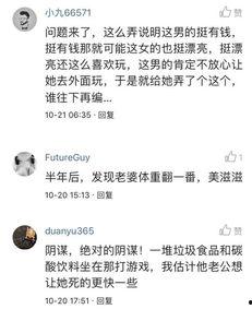 网瘾少女吃瓜视频大全免费观看,免费观看吃瓜视频大全