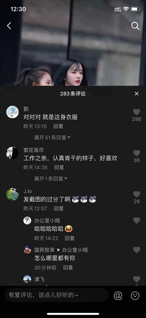 吃瓜抖音网红聊天记录,娱乐圈幕后真相大曝光！”