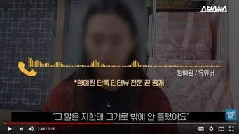 忘川网红吃瓜事件真相视频,真相视频曝光背后的惊人内幕