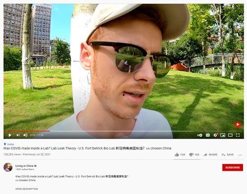 英国网红吃瓜博主视频,一场令人捧腹的吃瓜盛宴