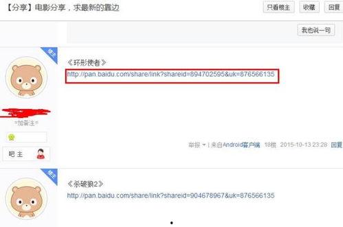 吃瓜贵妃的自我修养百度网盘下载