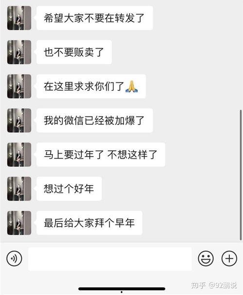 网红吃瓜聊天记录网站,娱乐圈幕后真相大曝光