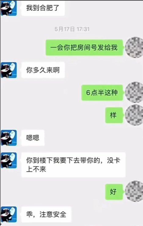网红吃瓜聊天记录网站,娱乐圈幕后真相大曝光