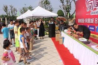 亿洲城吃瓜大赛官网入口,揭秘年度热门瓜界盛事精彩瞬间