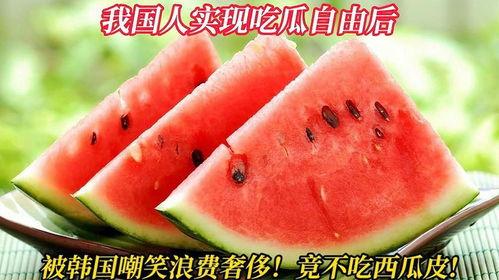 中国吃瓜网最新消息