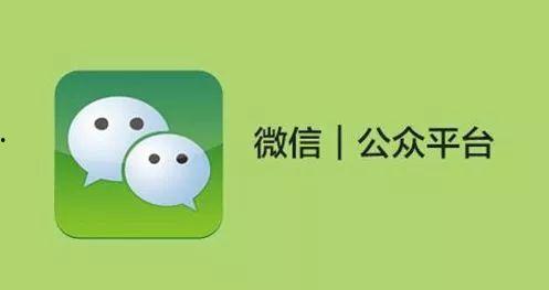 吃网红瓜的微信公众号,跟随微信公众号吃瓜，一网打尽热门事件