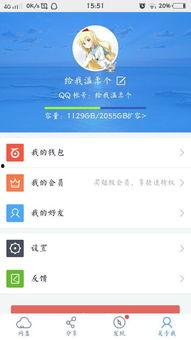 吃瓜群众在七零百度网盘