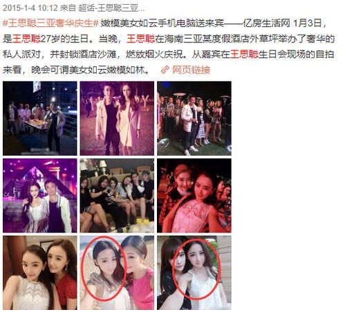 今日网曝吃瓜网,今日网络热议焦点背后的真相