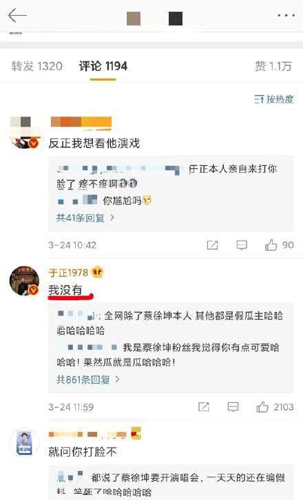 网曝热门吃瓜网址,网曝热点事件，带你一探究竟