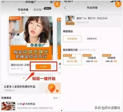 快手网红吃瓜群微信号,揭秘网红圈内的八卦风云