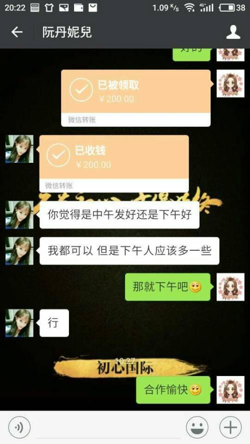 快手网红吃瓜群微信号,揭秘网红圈内的八卦风云