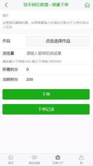 快手网红吃瓜群微信号,揭秘网红圈内的八卦风云