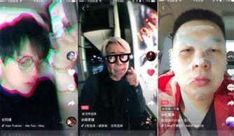 网红抖音吃瓜附视频