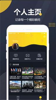 各种网红吃瓜视频网站 app,揭秘娱乐圈幕后故事，带你领略网络红人生态圈