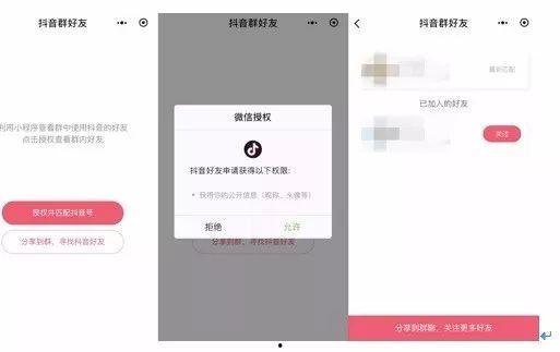 吃瓜网怎么登录微信,畅享社交新体验