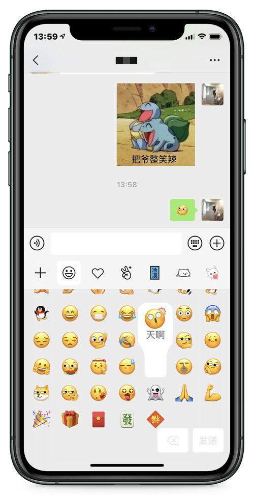 吃瓜网怎么登录微信,畅享社交新体验