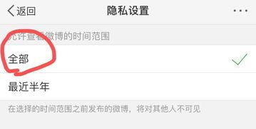 吃瓜网怎么登录微信,畅享社交新体验