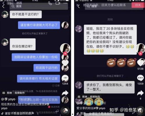 抖音怎么打开吃瓜网,吃瓜网热门资讯一网打尽