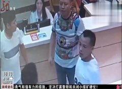 中国网红吃瓜被老板暴打,老板怒打事件引发社会热议